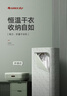 格力（GREE）【三步速装 易收纳】干衣宝干衣烘干机家用烘衣服除湿脱水甩干机折叠小型便携烘衣衣柜除菌螨X609A 实拍图