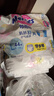 花王妙而舒品牌进口拉拉裤L44片(9-14kg)大号婴儿尿不湿舒爽弹力腰围 实拍图