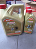 嘉实多（Castrol）极护智E版单次小保养卡 0W-20 C5 6L 含机油+机滤+工时 汽车保养 实拍图