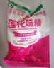 莲花味精超值五袋装100g*5 【纯粮】实用囤货耐储存宿舍独居调味 实拍图
