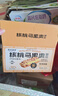 美味壹客早餐欧包小面包无蔗糖休闲零食代餐0添加夹心540g整箱6包 实拍图