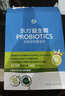 乐力小蓝条12000亿活益生菌肠胃肠道脾胃呵护成人儿童中老年孕妇通用 实拍图
