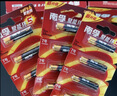 南孚5号+7号电池16粒 碱性电池 聚能环5代适用遥控器/体脂秤/血压计/计算器/无线鼠标/耳温枪/血糖仪等 实拍图