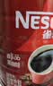 雀巢（Nestle）醇品黑咖啡500g罐装+保温杯 实拍图