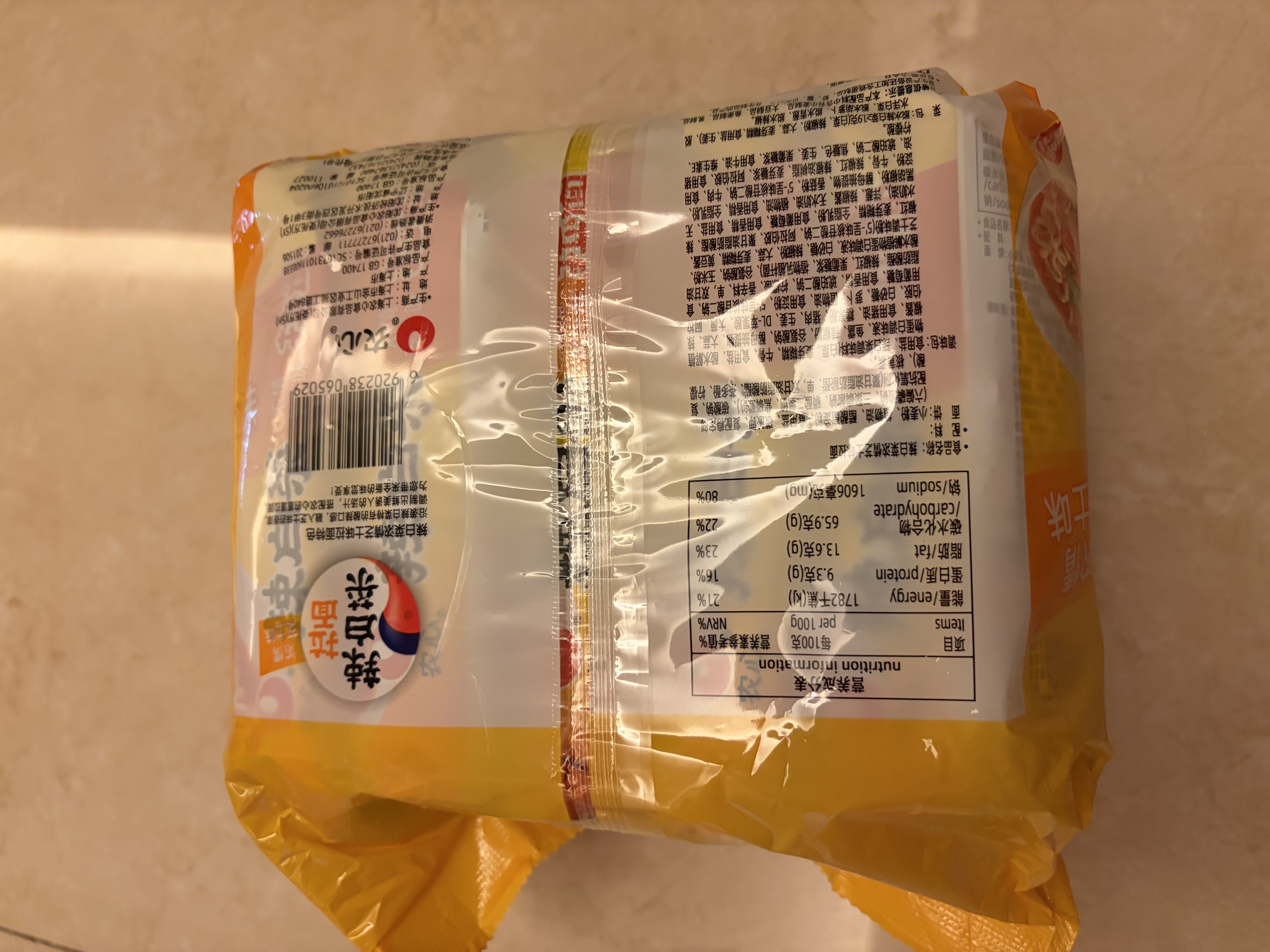 农心 辣白菜浓情芝士拉面 五连包 120g*5包夜宵泡面方便面速食 实拍图