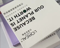 欧莱雅玻色因3.0安瓶面膜含赠到手15片补水修护护肤品七夕礼物 实拍图
