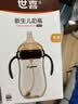 世喜奶瓶6-9个月以上大宝宝ppsu婴儿仿母乳奶嘴带重力球手柄300ml 实拍图