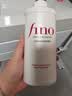 FINO芬浓【侯明昊同款】透润美容液护发素550ml 润发乳烫染护理顺滑 实拍图