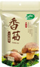 十月稻田 香菇 200g 干香菇 厚蘑菇冬菇 山珍菌菇干货 煲汤火锅炒菜食材 实拍图