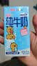 三元小方白脱脂纯牛奶整箱200ml*24盒 0脂肪 中秋送礼 牛奶礼盒 实拍图