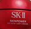 SK-II大红瓶面霜50g乳液抗皱紧致抗老化妆护肤品套装礼盒sk2生日礼物女 实拍图