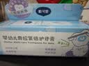 戴·可·思婴幼儿奥拉氟倍护牙膏（甜瓜）50g 1-3岁宝宝防蛀防龋益生菌牙膏 实拍图