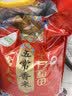 十月稻田 寒地之最 特等五常大米 绿色食品 10斤(溯源 原粮稻花香2号 5kg) 实拍图