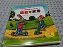 当当 波西和皮普绘本孩子早教书 小小聪明豆绘本 0-3-6岁低幼早教启蒙情绪管理绘本图画书睡前故事书 阿克塞尔·舍夫勒作品系列 早教书早教书早教书 波西和皮普1-7 套装7册 实拍图