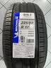 米其林（MICHELIN）汽车轮胎 225/50R17 98W 浩悦五代 Primacy 5 适配雅阁/奔驰C级 实拍图