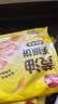 三全黄油手抓饼900g10片装 即食家庭早点烧饼速食夜宵儿童早餐半成品 实拍图