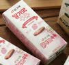 宾格瑞草莓味牛奶200ml*6盒韩国原装进口牛奶饮料儿童学生早餐奶 实拍图