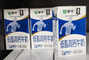 蒙牛低脂高钙牛奶250ml*21盒 早餐健身伴侣 礼盒装送礼礼盒 实拍图