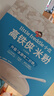 小皮（Little Freddie）有机原味高铁侠大米粉160g*1盒宝宝辅食婴儿营养米糊米粉6-12月 实拍图