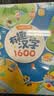 宝宝巴士宝贝赳赳jojo点读笔1-3岁早教机婴幼儿童绘本书玩具周岁生日礼物 4-6岁【识字启蒙_进阶版】 实拍图