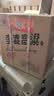 李渡高粱1975古窖珍酿 元窖香型白酒  51度  520ml*6瓶整箱装中秋送礼 实拍图