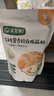 宝宝馋了 低筋面粉1kg营养辅食儿童面粉高钙0钠糕点松饼粉享婴儿幼儿食谱 实拍图