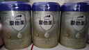 爱他美（Aptamil）卓萃卓傲新国标婴幼儿配方奶粉较大婴儿奶粉欧洲荷兰原罐进口 卓傲3段800g*3罐 （咨询入会有惊喜） 实拍图