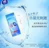 维达（Vinda）杀菌湿巾8片*8包 超迷你便携小包湿纸巾 无酒精出行必备 实拍图
