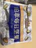 三只松鼠高端每日坚果纯坚果750g/30袋 零食礼包开心果中秋团购送礼 实拍图