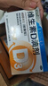 星鲨维生素d3滴剂30粒*5盒装儿童促钙吸收+赖氨肌醇维b12口服溶液135ml 维生素b12赖氨酸青少年长高4-18岁 实拍图