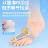 秝客大脚趾骨折固定护具 足趾小脚趾头支具拇指固定夹板儿童右脚均码 实拍图