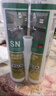 瓦克（WACKER）SN防霉玻璃胶马桶防水密封胶美容胶厨卫封边胶白色+透明组合 实拍图
