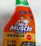 威猛先生（Mr Muscle） 油污清洁剂 455g+455g替换装 柑橘香 厨房重油污净 实拍图