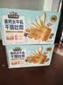 三只松鼠高钙水牛乳千层吐司1.05kg 早餐面包饱腹零食点心无蔗糖 实拍图