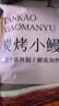 三都港 蒲烧鳗鱼350g/2条(固形物≥68%) 生鲜 鱼类 烧烤食材 中秋海鲜 实拍图