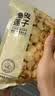太力控盐罐盐瓶调味罐定量调料容器食盐糖厨房调料盒玻璃可计量两用 实拍图