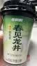 香飘飘【无需冲泡】低GI慢升糖轻乳茶混合口味230ml*8杯龙井红袍奶茶 实拍图