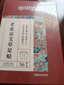 内廷上用老北京足贴艾灸艾草祛湿排毒湿气体内湿寒三伏贴艾减肥暖脚暖足贴 实拍图