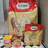 弗列加特98%高含肉量 FPMR生骨肉猫主食罐湿粮 成幼猫罐头 火鸡味45g 实拍图