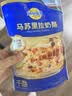 妙可蓝多马苏里拉芝士碎450g*2 奶酪碎 焗饭披萨拉丝烘焙原料 实拍图