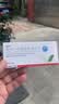 【6盒装】天舒平  奥美沙坦酯氨氯地平片20mg:5mg*14片/盒 实拍图