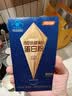 汤臣倍健旗舰蓝罐臻钻蛋白粉10g*7便携装 复配分离乳清蛋白 0乳糖减脂健身 实拍图