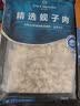 1号会员店（One's Member）精选蚬子肉蛤蜊肉 2斤 去壳去沙花甲肉 生鲜 实拍图