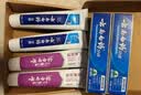 云南白药【采销推荐】经典薄荷护龈牙膏囤货装清新口气改善牙龈问题210g*3 实拍图