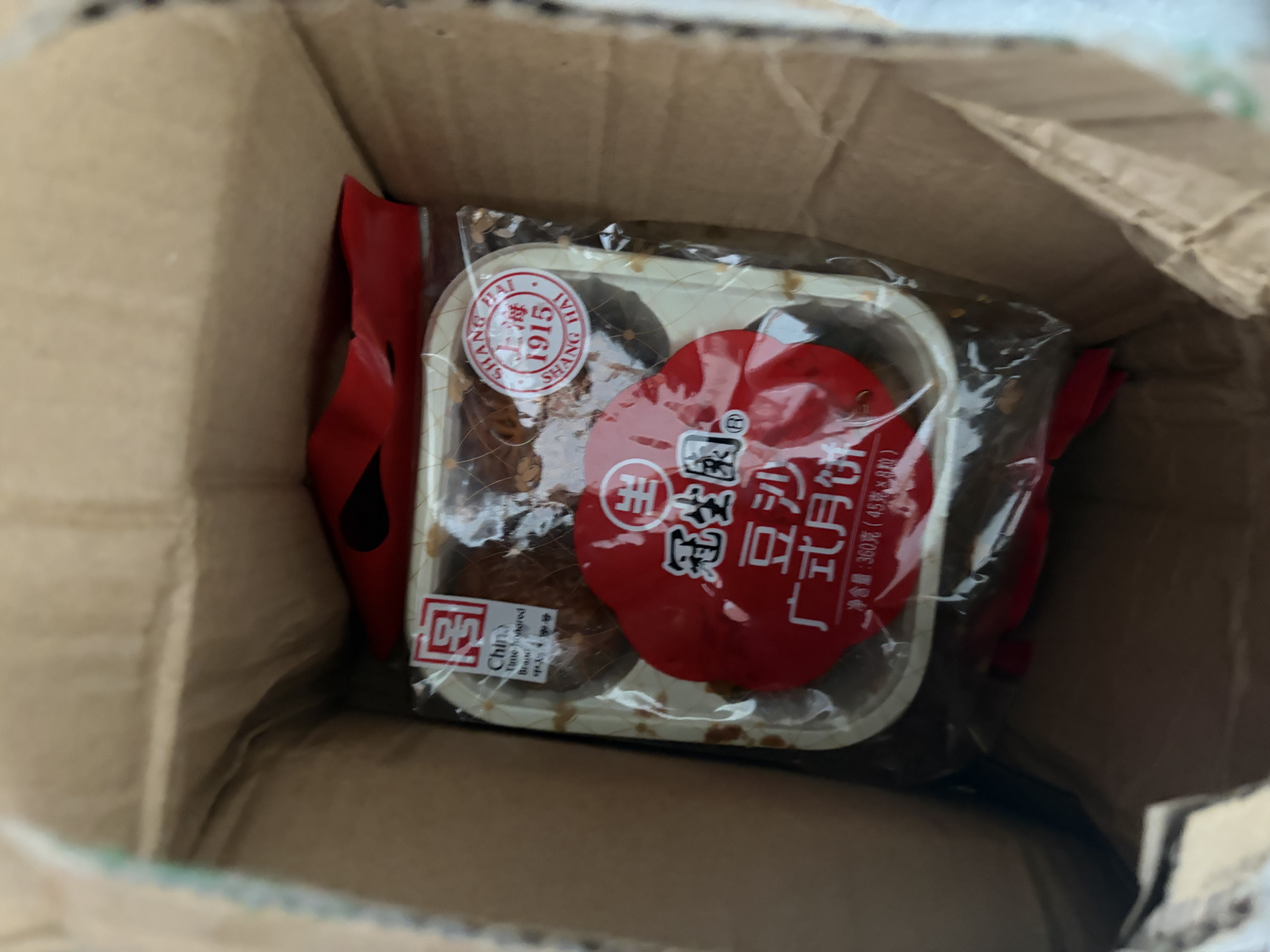 冠生园 红豆沙月饼360g 8枚 广式中秋月饼传统散装 上海特产中华老字号 实拍图