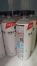 外星人电解质水0糖0卡运动饮料 600mL*20荔枝海盐*6+白桃*6+青柠*8 整箱 实拍图