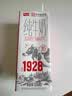 卫岗1928全脂纯牛奶250ml*20盒 3.4g优质乳蛋白  中秋送礼 中华老字号 实拍图