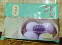 陶陶居中华老字号品牌 广式早餐包子广府点心面点生鲜半成品点心 雪山香芋包225g 实拍图