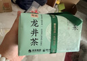 狮峰牌2026年新茶绿茶龙井茶叶明前特级头采500g礼盒装送礼送长辈 实拍图