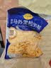 妙可蓝多马苏里拉芝士碎450g*2 奶酪碎 焗饭披萨拉丝烘焙原料 实拍图